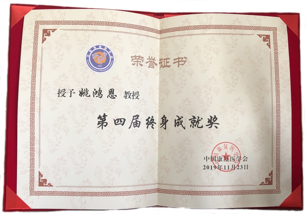 1e648cfe0b7a458db4a4c33895717985.jpg 微信图片_20191126091751-1.jpg