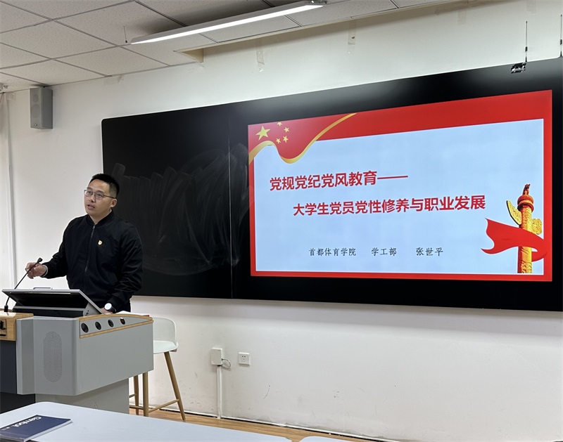 df031709fdf7466aab12ec0127bf879a.jpg 学生党支部2.jpg